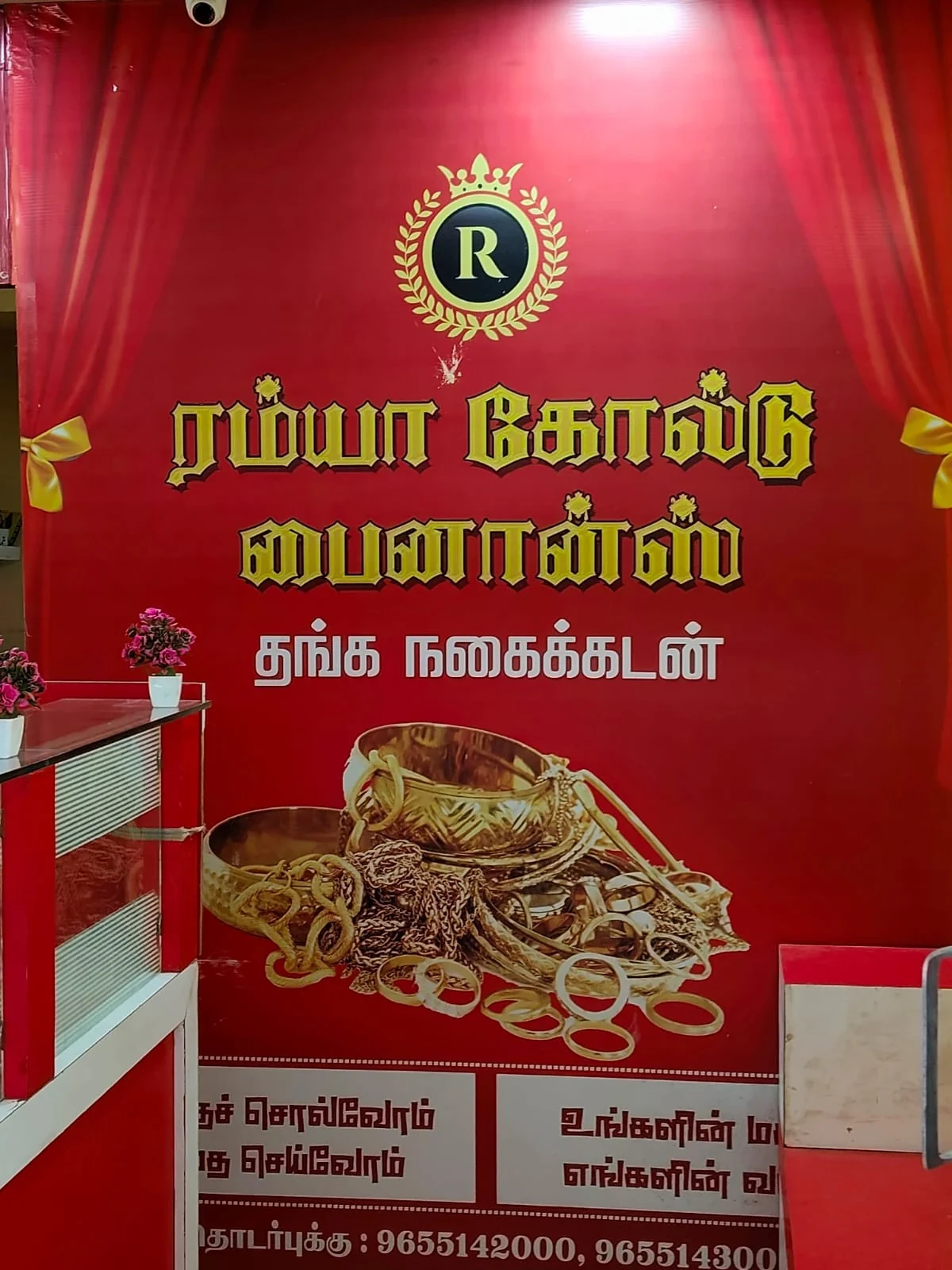 Ramya Gold Finance shop sign, supplied by the business
